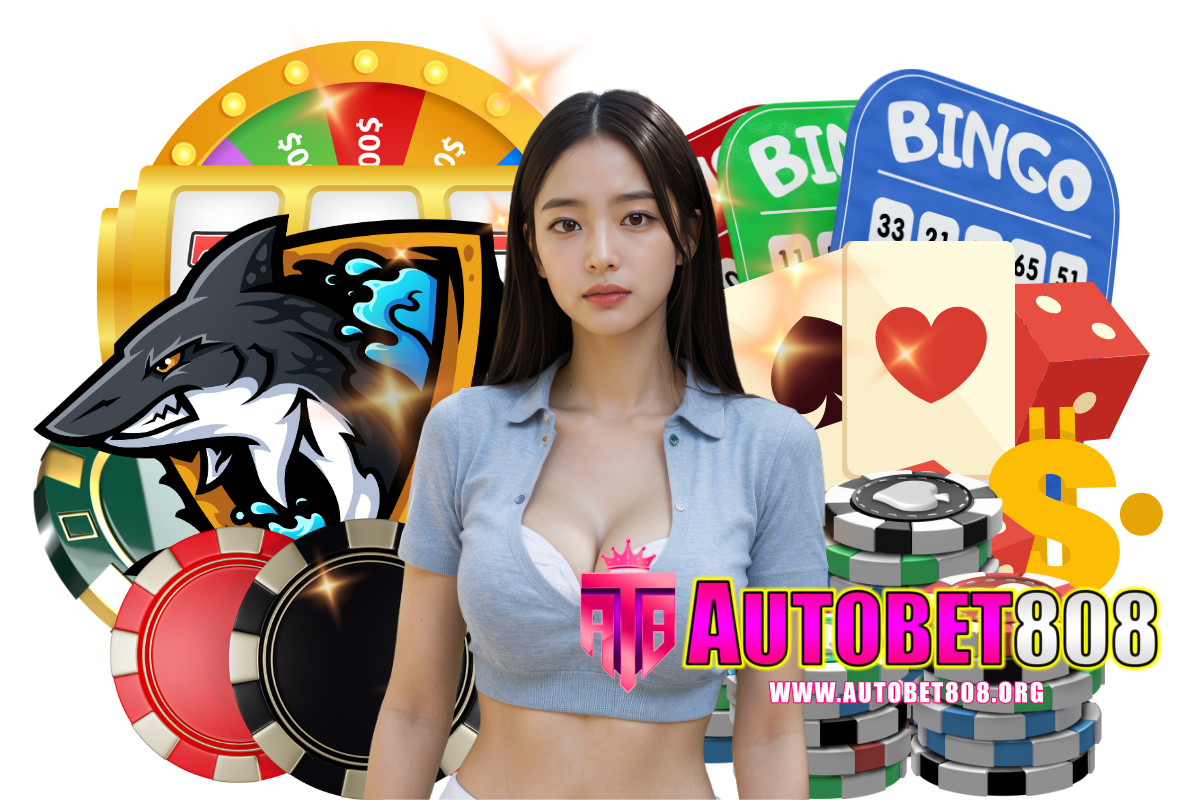 autobet808 แจกเครดิตฟรี